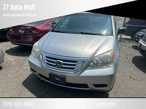 2010 Honda Odyssey for sale at 77 Auto Mall in Newark NJ