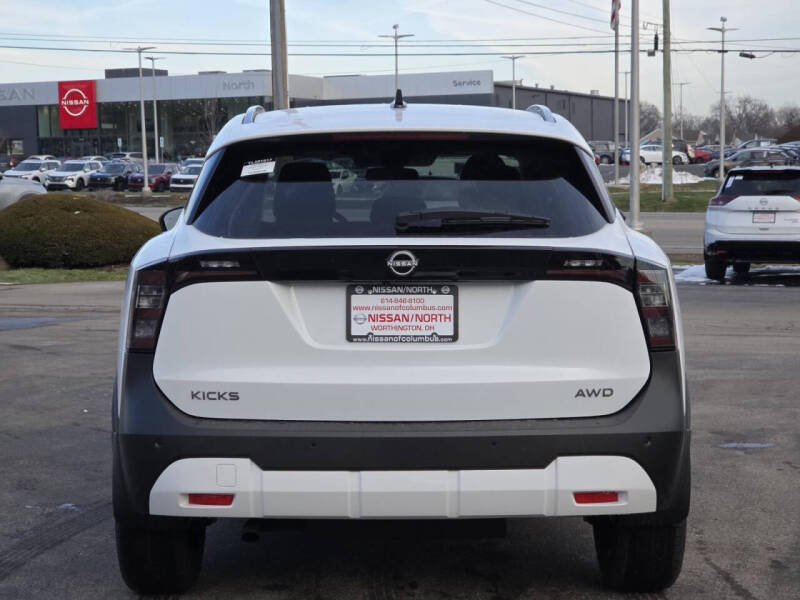 2026 Nissan Kicks SV