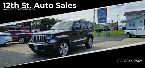 2010 Jeep Liberty for sale at 12th St. Auto Sales in Canton OH