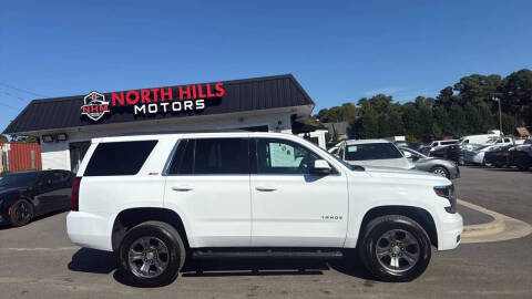 2020 Chevrolet Tahoe LT
