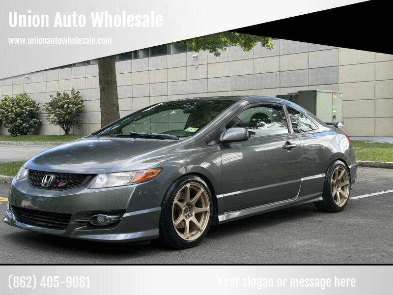 2009 Honda Civic Si w/Summer Tires