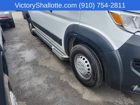 2025 RAM ProMaster