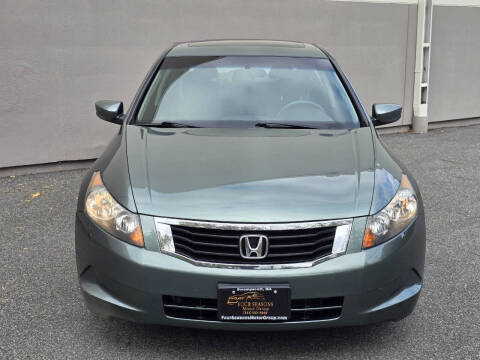 2008 Honda Accord EX