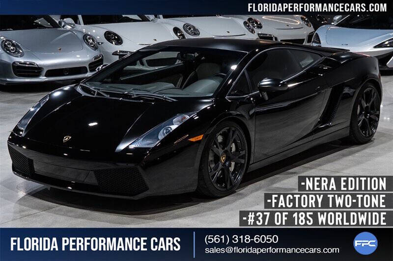 2007 Lamborghini Gallardo