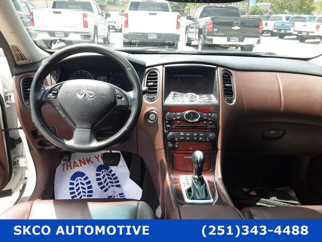 2016 Infiniti QX50