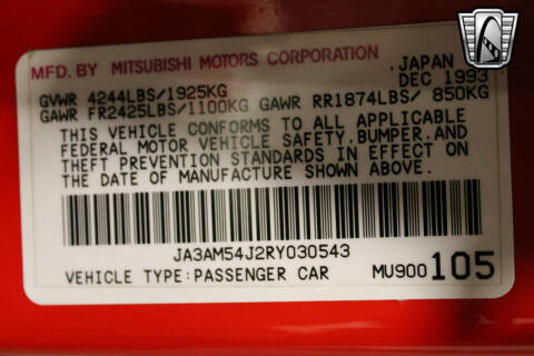 1994 Mitsubishi 3000GT