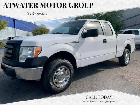 2012 Ford F-150 for sale at Atwater Motor Group in Phoenix AZ