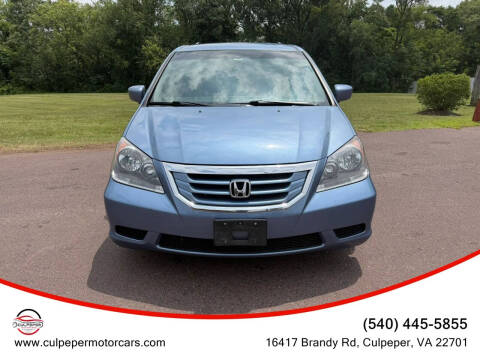 2010 Honda Odyssey EX