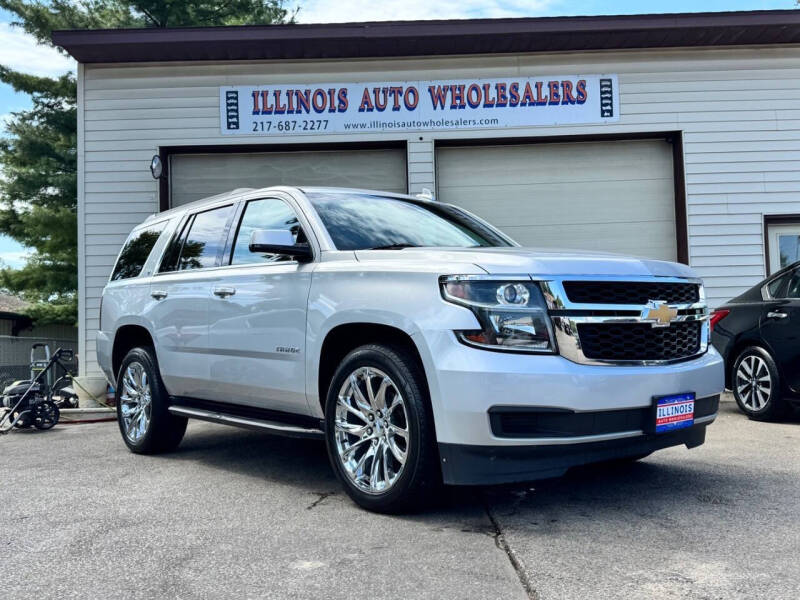 2020 Chevrolet Tahoe LT