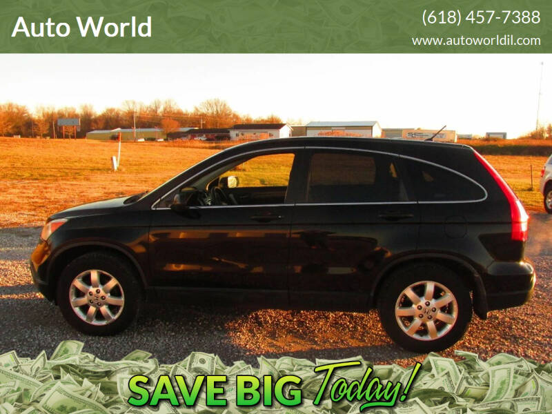 2007 Honda CR-V for sale at Auto World in Carbondale IL