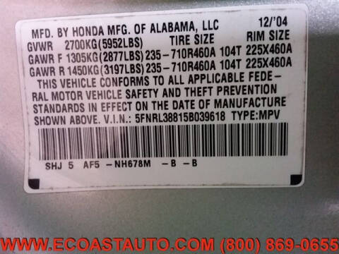 2005 Honda Odyssey Touring