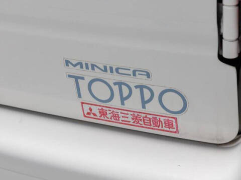 1991 Mitsubishi Minica