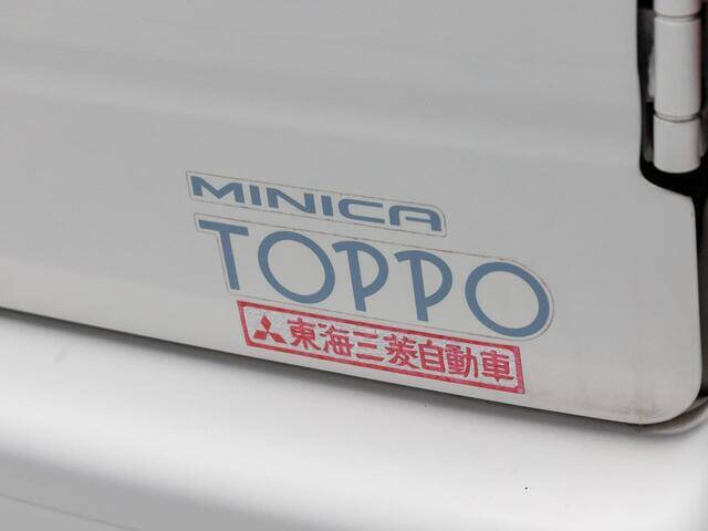 1991 Mitsubishi Minica