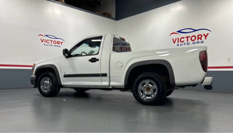 2008 Chevrolet Colorado Work Truck