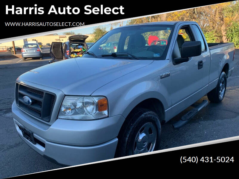 2007 Ford F-150 for sale at Harris Auto Select in Winchester VA