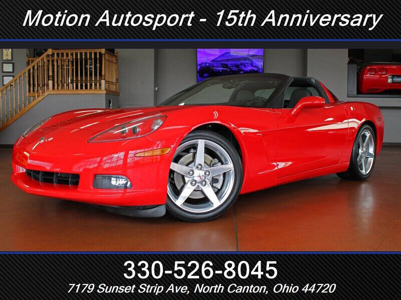 2005 Chevrolet Corvette