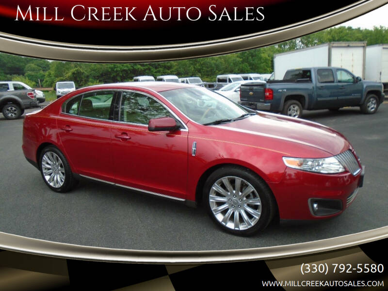 2012 Lincoln MKS Base's photo