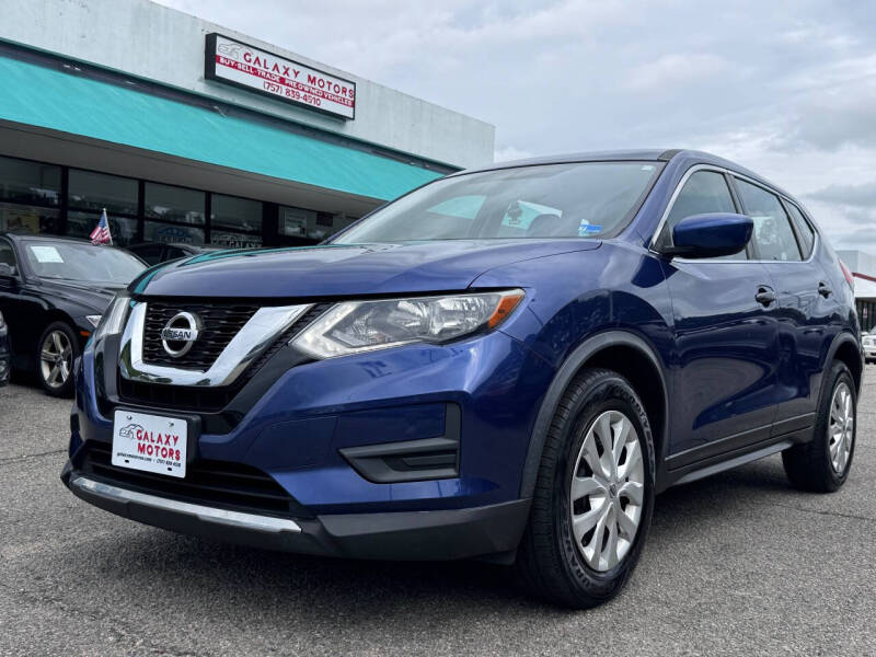 2017 Nissan Rogue S