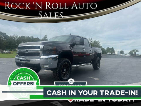 2008 Chevrolet Silverado 2500HD for sale at Rock 'N Roll Auto Sales in West Columbia SC