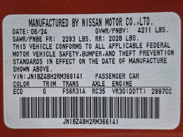 2024 Nissan Z Performance