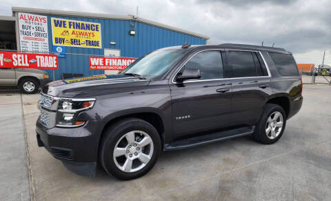 2018 Chevrolet Tahoe LS