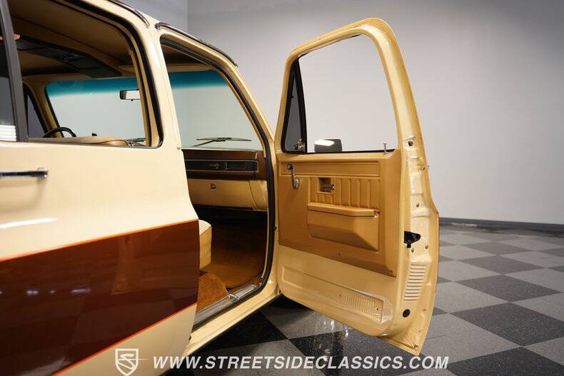 1987 GMC Suburban R1500