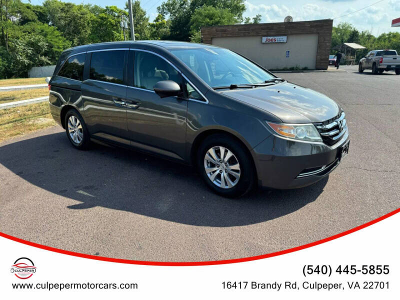2014 Honda Odyssey