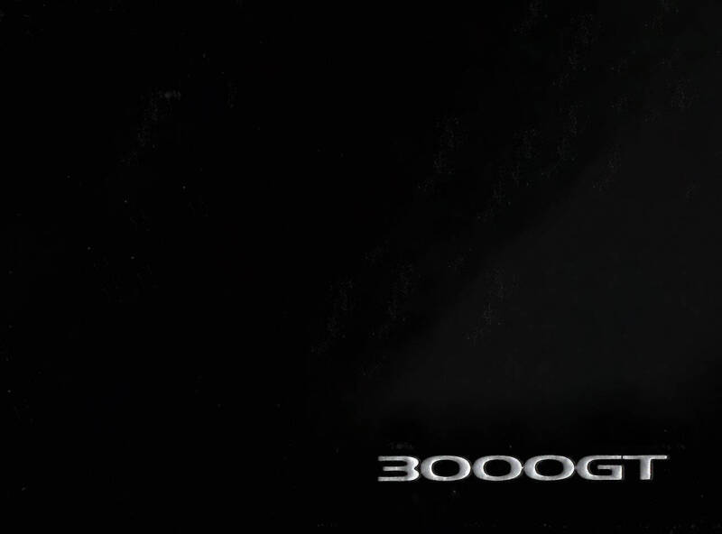 1995 Mitsubishi 3000GT SL