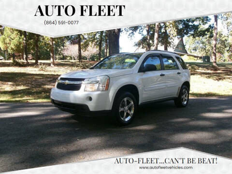 2007 Chevrolet Equinox LS