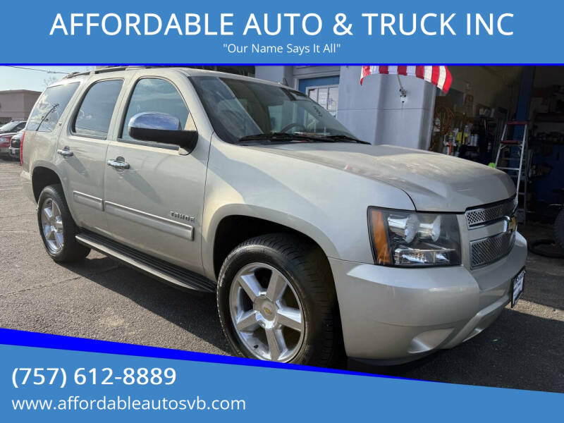 2013 Chevrolet Tahoe LT