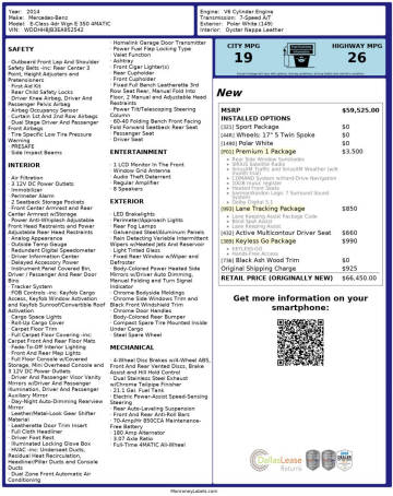 2014 Mercedes-Benz E-Class