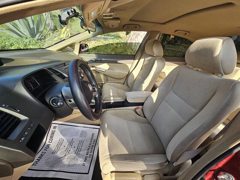 2006 Honda Civic EX