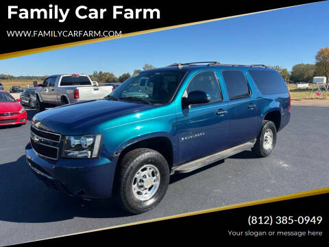 2007 Chevrolet Suburban