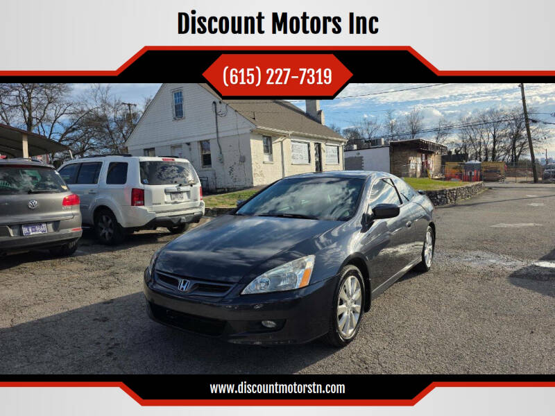 2006 Honda Accord 3.0 EX's photo