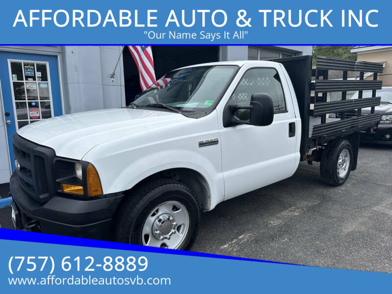2007 Ford F-250 Super Duty