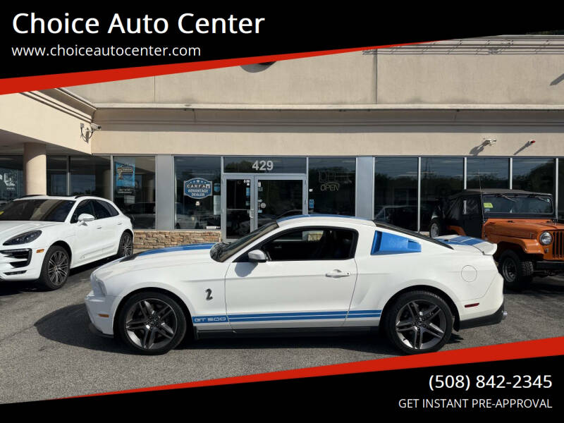 2012 Ford Shelby GT500