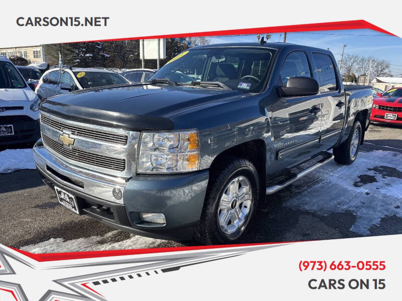 2011 Chevrolet Silverado 1500 LT's photo