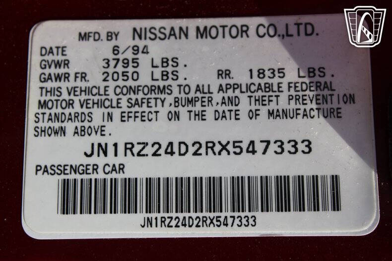 1994 Nissan 300ZX