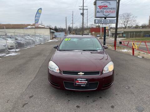 2007 Chevrolet Impala for sale at Brothers Auto Group - Brothers Auto Outlet in Youngstown OH