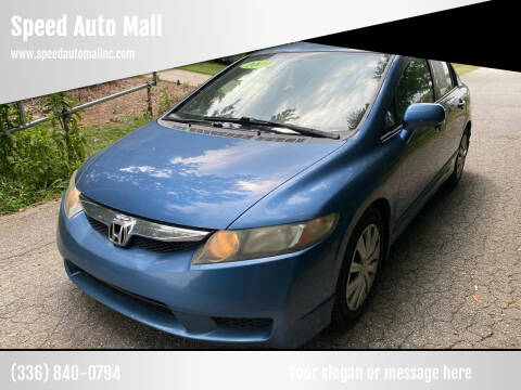 2009 Honda Civic for sale at Speed Auto Mall in Greensboro NC